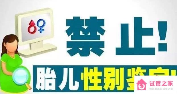 幾個(gè)月能看出胎兒性別