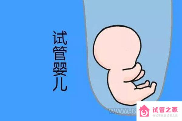 俄羅斯第三*試管嬰兒