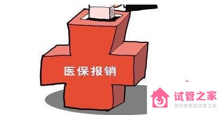 性激素六項(xiàng)檢查可以報(bào)銷嗎