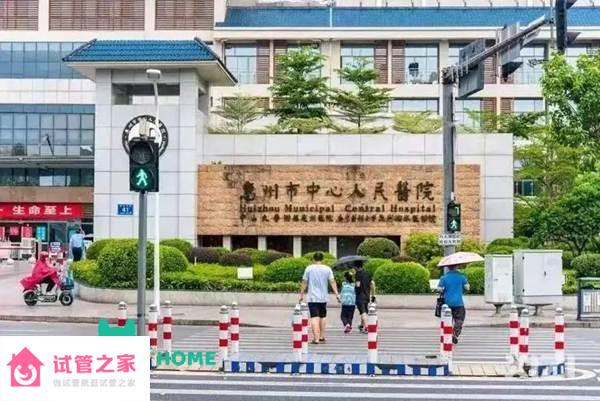 2022惠州市中心人民醫(yī)院試管嬰兒成功率一覽