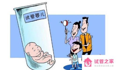 女性hiv患者可以做試管嬰兒?jiǎn)? class=