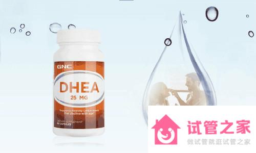 dhea的作用與功效有哪些