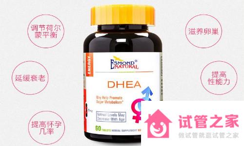 dhea的成分是什么