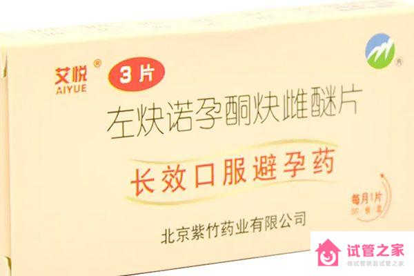 用一次真管30天，長效避孕藥哪些品牌好你“藥”知道