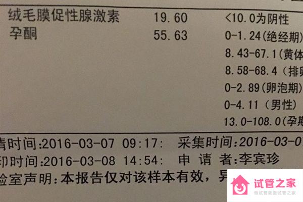 移植凍胚后著床感覺(jué)是玄學(xué)，想知道成功癥狀看專家怎么說(shuō)