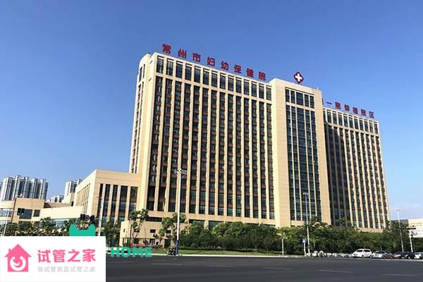 2022常州市婦幼保健院試管嬰兒成功率一覽，附2022助孕成功率預估表 ...