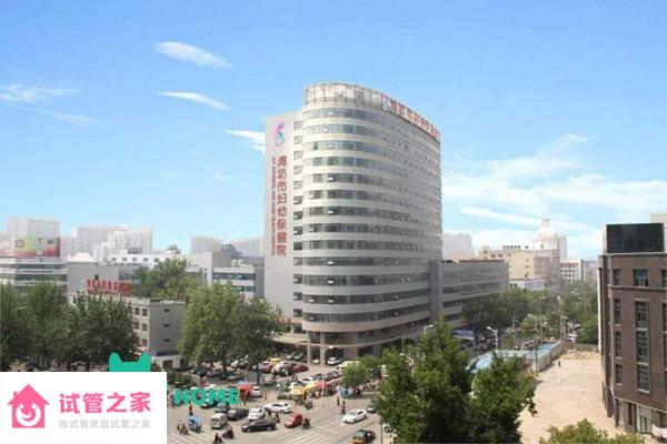 2022濰坊市婦幼保健院試管嬰兒成功率一覽，附試管醫(yī)生推薦