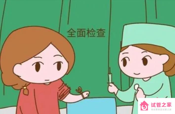 高齡婦女做試管嬰兒會(huì)不會(huì)流產(chǎn)