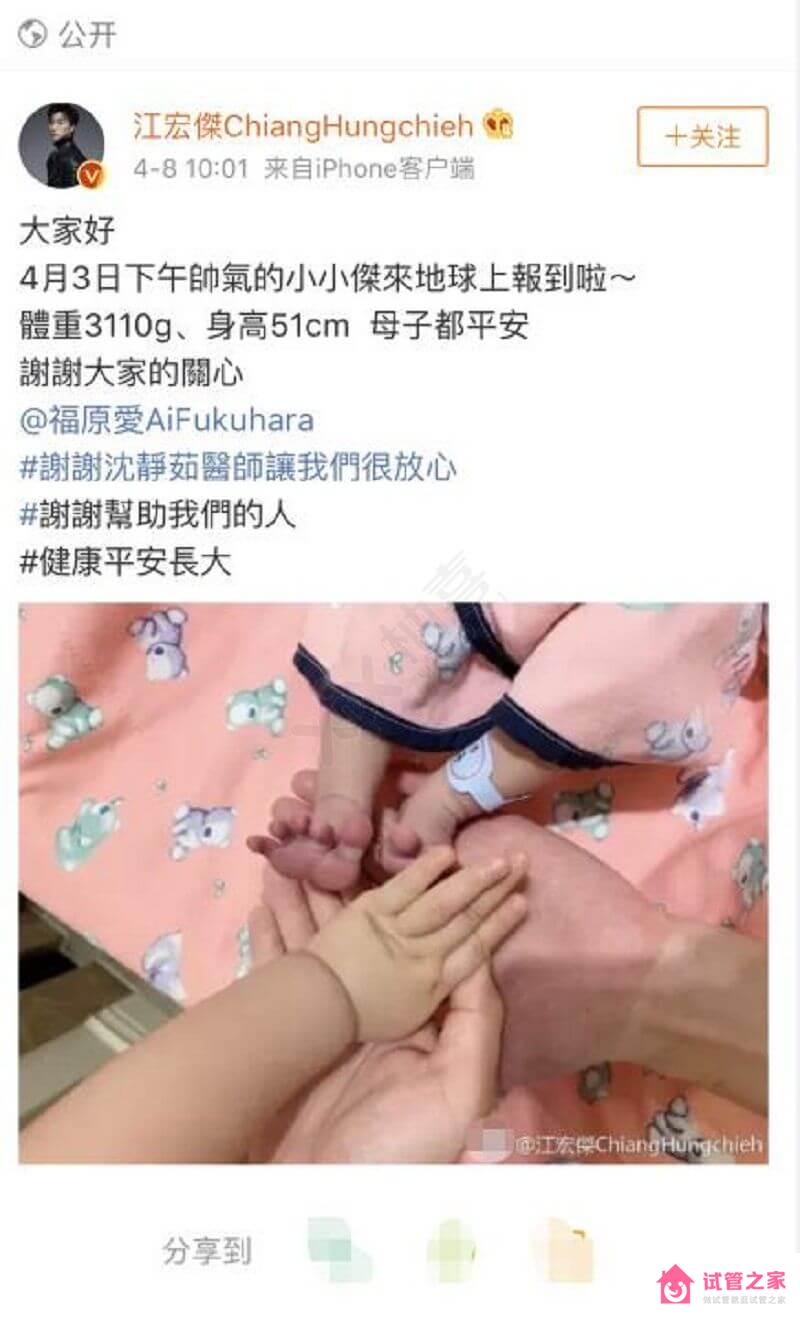 福原愛(ài)生下混血二胎兒子，近照曝光五官精致神似媽媽