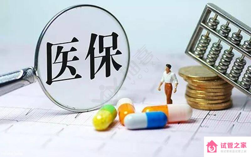 2分鐘看懂新生兒社保和醫(yī)保的區(qū)別，別再傻傻分不清！