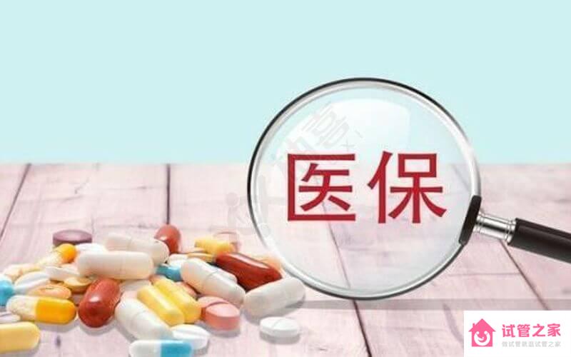 新篩四項不僅兩項免費(fèi)，自費(fèi)還能報銷，真省錢了！