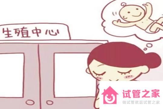 試管嬰兒移植要達(dá)到什么條件？