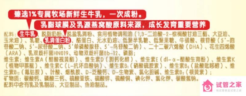 一文告訴你貝因美和金領(lǐng)冠的區(qū)別，別說你還不知道！