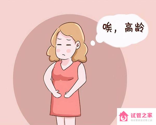 48歲高齡在青島哪家醫(yī)院做三*試管成功率最高？