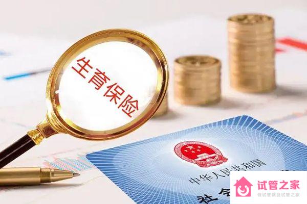 吉林省女職工2023產(chǎn)假規(guī)定調(diào)整通知，工資如何算分地區(qū)