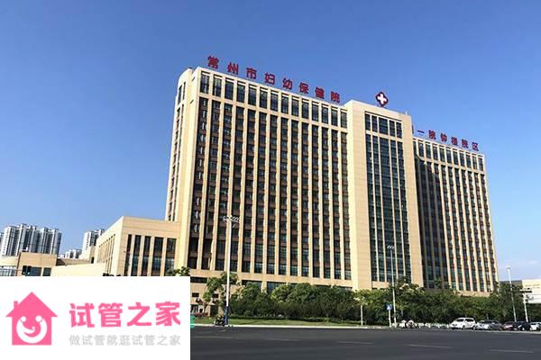 2022常州市婦幼保健院試管嬰兒成功率一覽，附2022助孕成功率預估表 ...