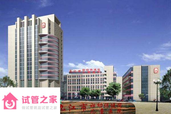 2022九江市婦幼保健院試管嬰兒成功率一覽，附試管醫(yī)生推薦