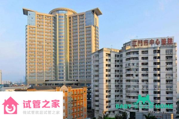 2022江門市中心醫(yī)院試管嬰兒成功率一覽，附2022助孕成功率預(yù)估表 ...