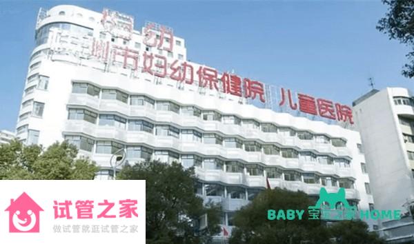 2022株洲市婦幼保健院試管嬰兒成功率一覽，附試管嬰兒成功率預(yù)估表 