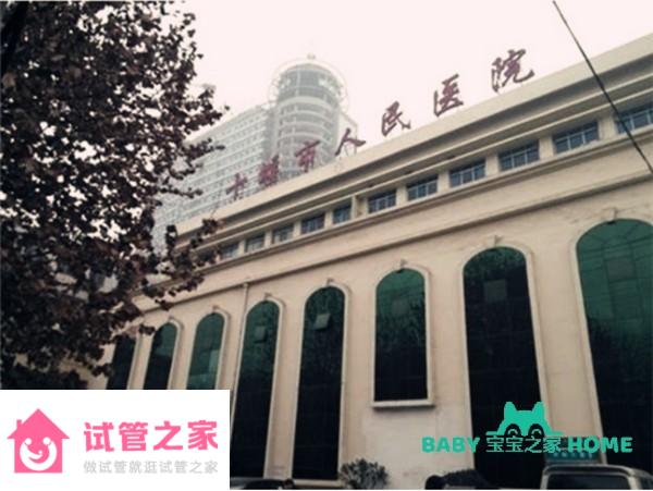 2022十堰市人民醫(yī)院試管嬰兒養(yǎng)囊成功率高嗎？附提高養(yǎng)囊成功率方法分享 