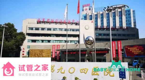 2022無錫904醫(yī)院試管嬰兒成功率一覽，附試管成功經(jīng)驗分享