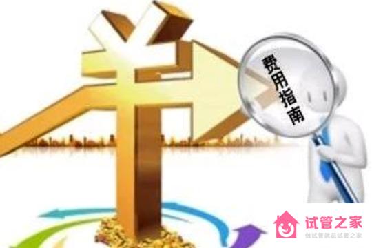 泰國試管嬰兒價(jià)格費(fèi)用多少錢?