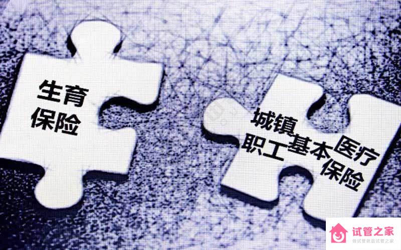 2022年生育險(xiǎn)報(bào)銷流程解析，錯(cuò)過時(shí)間你就虧大了！