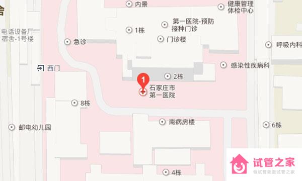 石家莊市第一醫(yī)院地址_看病指南_口碑評(píng)價(jià)費(fèi)用介紹_試管嬰兒醫(yī)院 ...