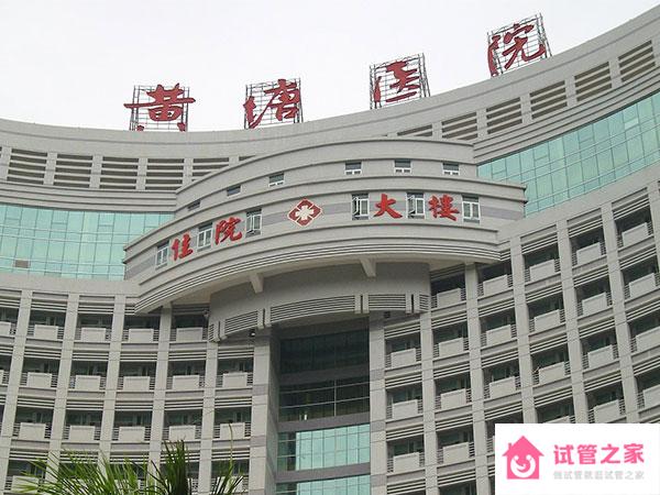 2022梅州試管嬰兒醫(yī)院排名，附試管費用明細