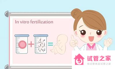 國(guó)內(nèi)試管嬰兒成功率高嗎？一般幾次成功？