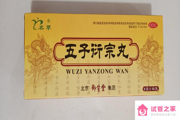 備孕養(yǎng)精吃6種食物較好，要想生精快不知道這些藥你就虧了