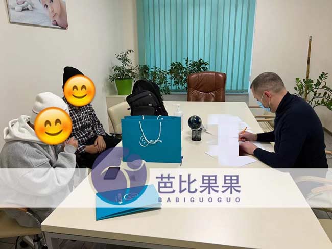 Z女士夫婦剛到烏克蘭就跟馬麗塔簽訂試管子合同