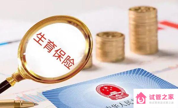 海南各城市2023產(chǎn)假最新規(guī)定，附產(chǎn)假工資發(fā)放標(biāo)準(zhǔn)