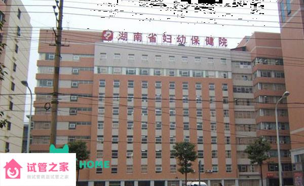 2023湖南省婦幼人工受孕收費(fèi)價(jià)目表一覽，附每項(xiàng)費(fèi)用明細(xì)預(yù)估 ...