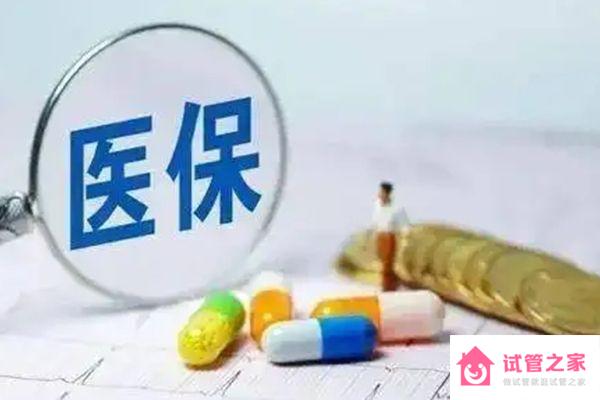 南京鼓樓新生兒醫(yī)保辦理流程2023，線上線下申請材料快get