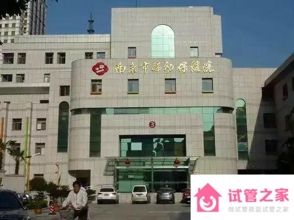 2022徐州三*試管嬰兒醫(yī)院排名，婦幼醫(yī)院誰與爭鋒