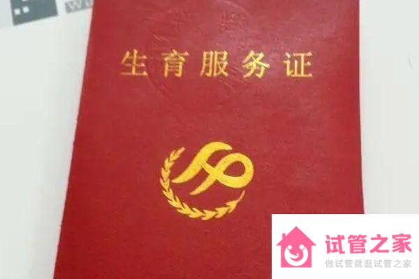 昆明第二胎準(zhǔn)生證辦理流程2023，內(nèi)含官渡區(qū)詳細(xì)辦理地點