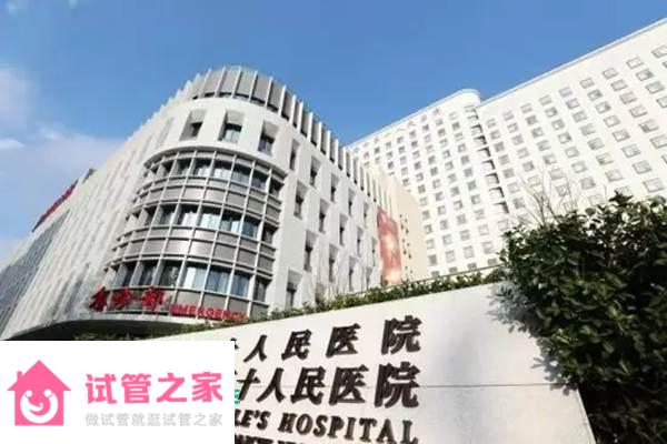 2022上海市第十人民醫(yī)院試管嬰兒成功率一覽，附2022助孕成功率預估表 ...