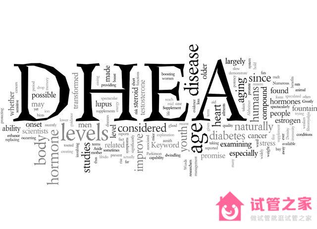 做試管嬰兒你吃脫氫表雄酮(DHEA)嗎，你知道有哪些好處嗎？