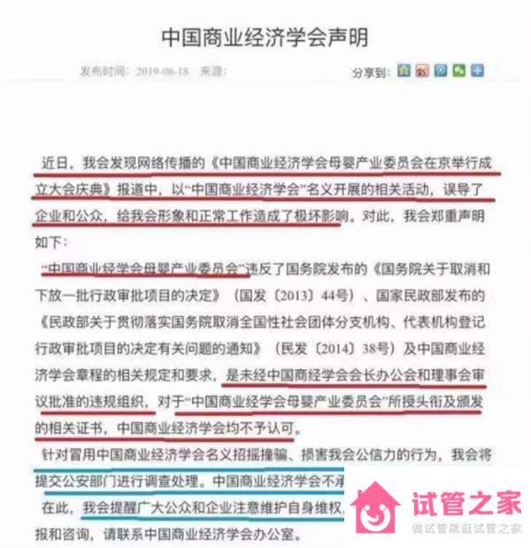 嘉寶米粉被曝光事件真相到底是怎樣的？