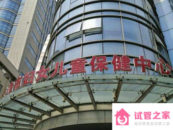 天津市婦女兒童保健中心試管嬰兒做龍鳳胎需多少錢？