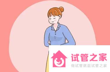 試管會(huì)宮外孕嗎?如何自我排除宮外孕?