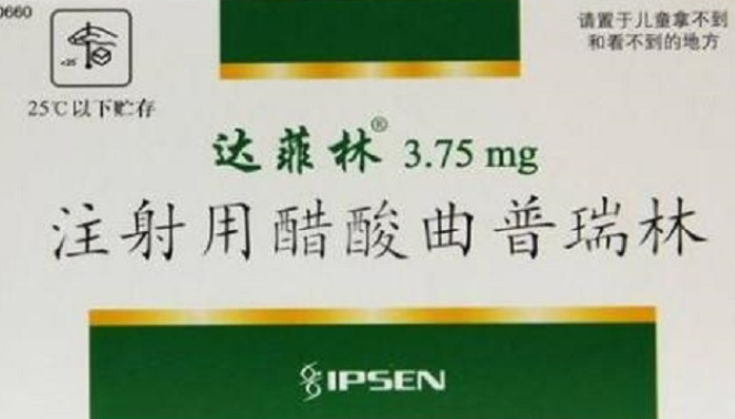 達(dá)菲林一針多少錢？可以用醫(yī)保報(bào)銷嗎？