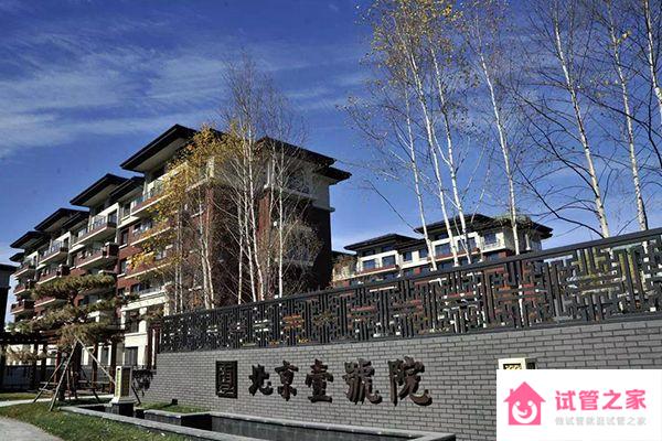 北京男方給女方多少彩禮錢有講究，什么時候給要按規(guī)定來