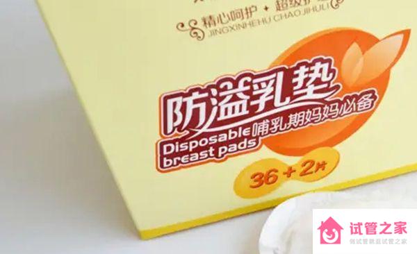 防溢乳墊什么品牌好?2023年防溢乳墊十大品牌