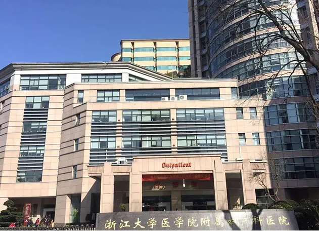 浙江省婦幼保健院做試管嬰兒多少錢？女性要做什么檢查？