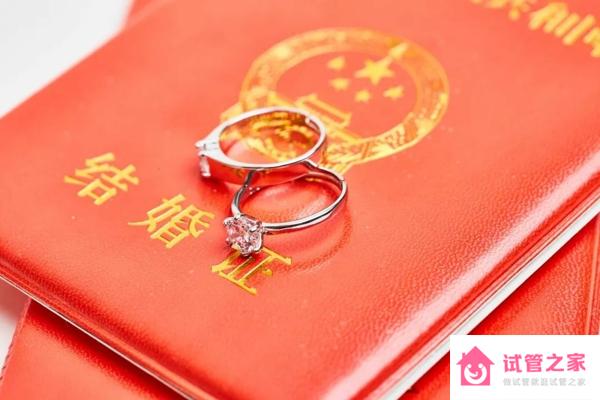 日本做試管嬰兒不要結(jié)婚證，但這樣證件再怎么也不能少