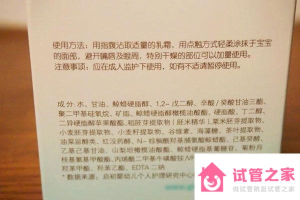 2023國產(chǎn)無激素寶寶面霜10強(qiáng)排行榜，安全保濕是首要