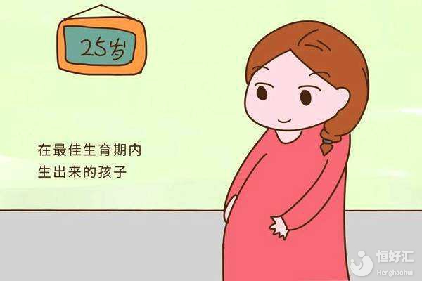 女人做試管嬰兒的最晚年齡是多少？別錯(cuò)過這個(gè)