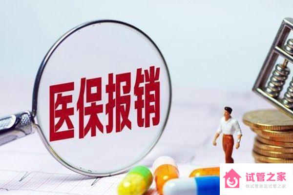 別只看廣東省婦幼保健院剖腹產(chǎn)多少錢了！報(bào)銷比例了解下